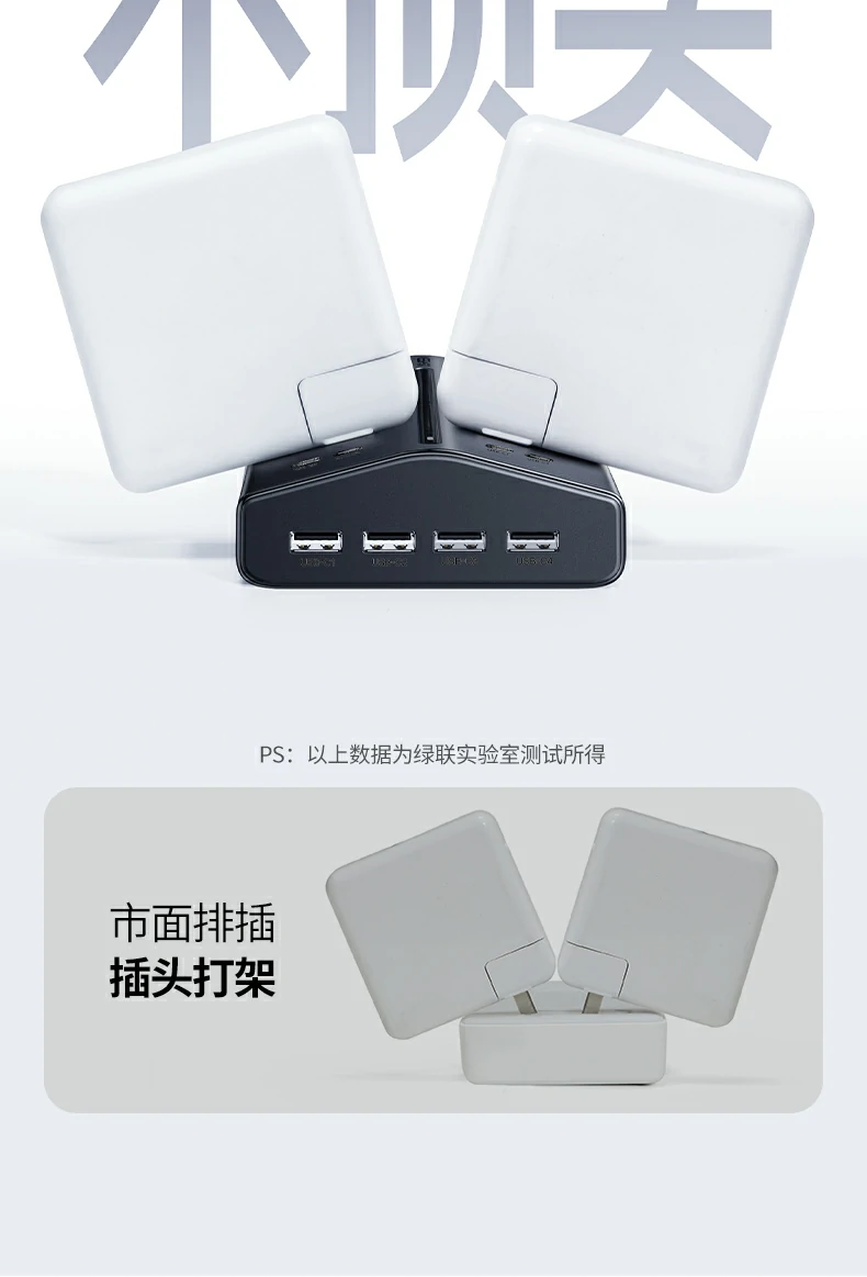 UGREEN绿联-品质新体验,数码选绿联