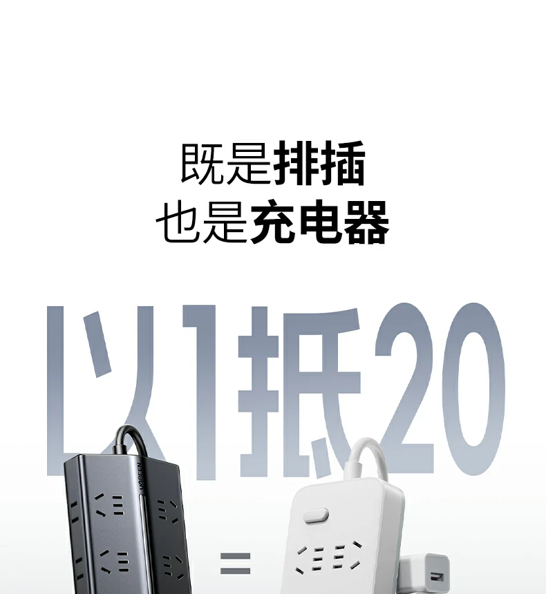 UGREEN绿联-品质新体验,数码选绿联