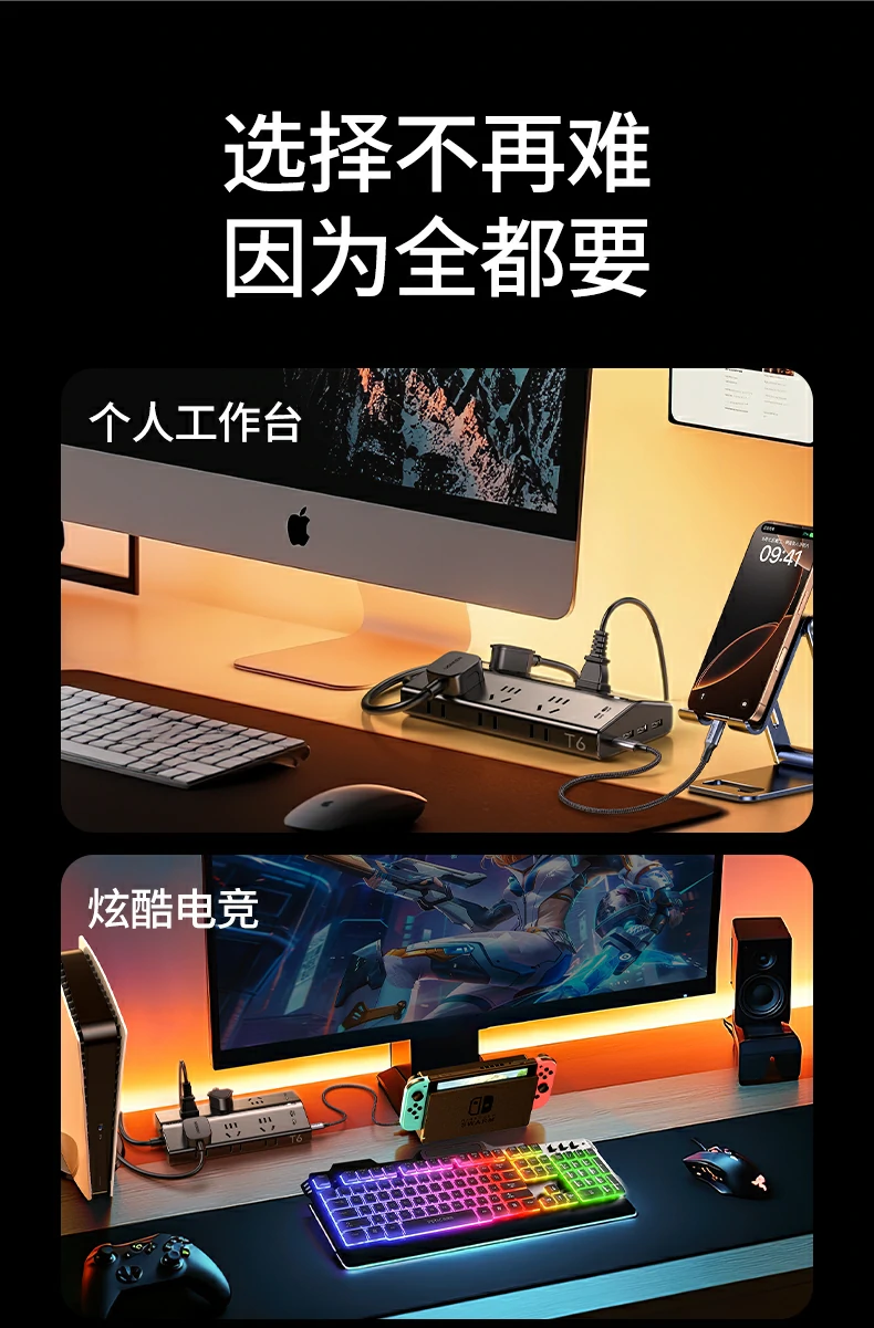 UGREEN绿联-品质新体验,数码选绿联