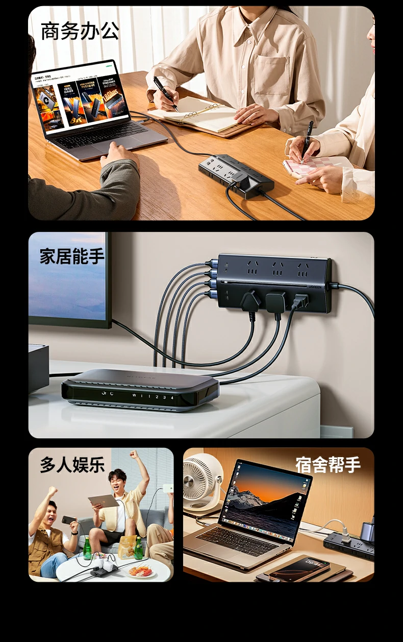 UGREEN绿联-品质新体验,数码选绿联