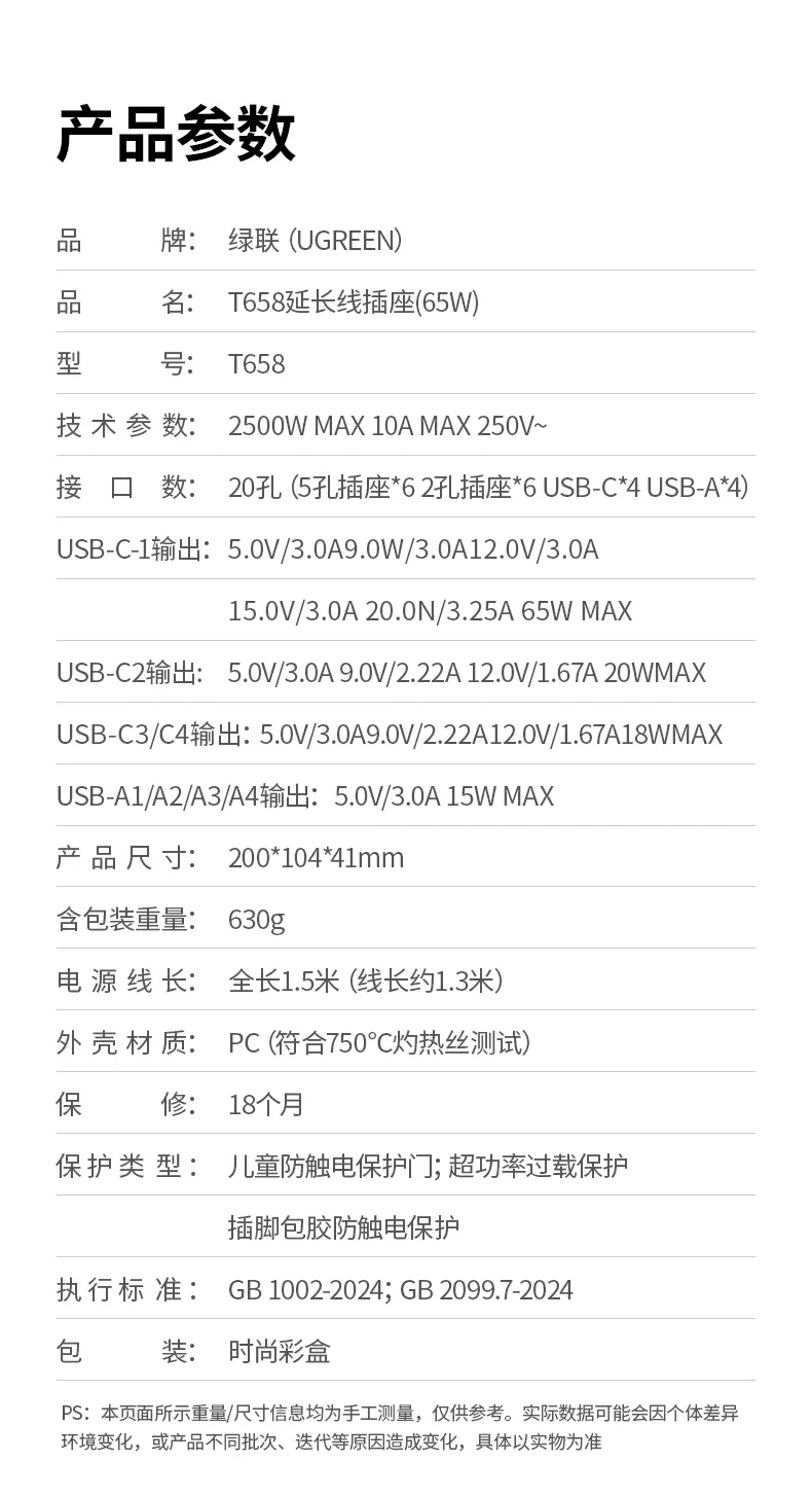 UGREEN绿联-品质新体验,数码选绿联