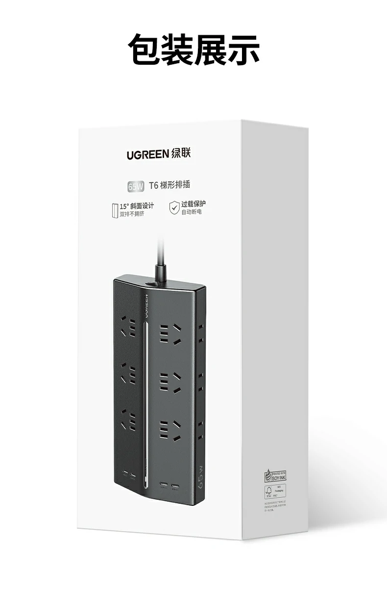 UGREEN绿联-品质新体验,数码选绿联