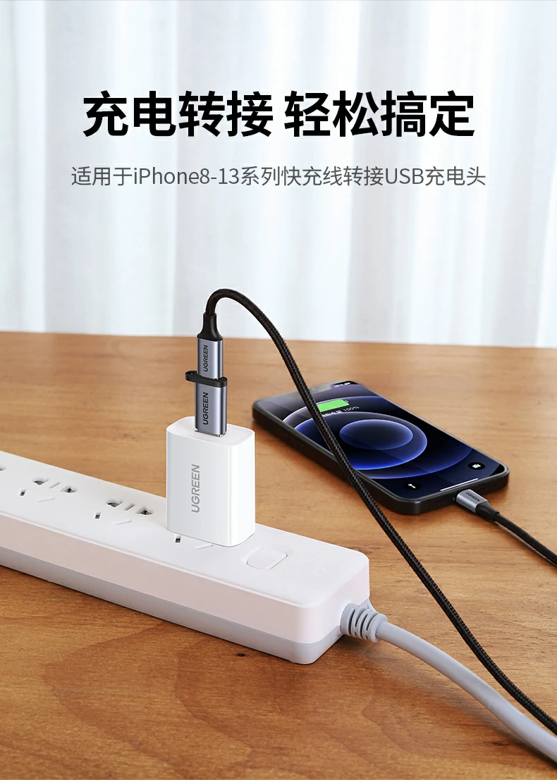 UGREEN绿联-品质新体验,数码选绿联 UGREEN绿联-品质新体验,数码选绿联