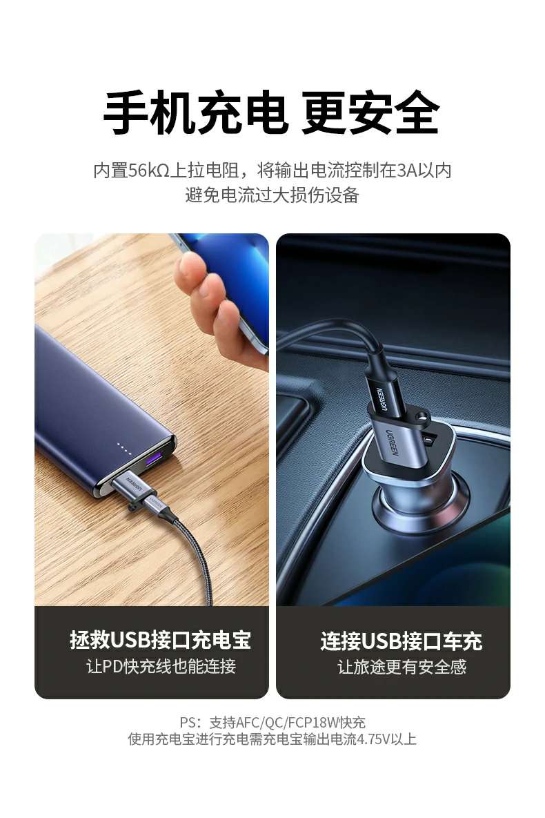 UGREEN绿联-品质新体验,数码选绿联 UGREEN绿联-品质新体验,数码选绿联