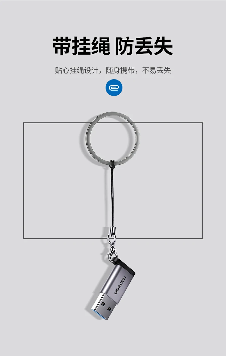 UGREEN绿联-品质新体验,数码选绿联 UGREEN绿联-品质新体验,数码选绿联