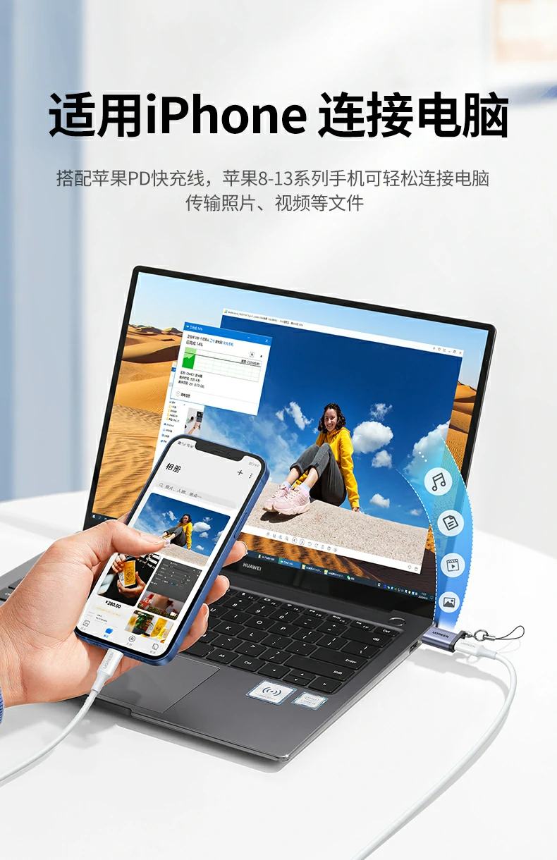 UGREEN绿联-品质新体验,数码选绿联 UGREEN绿联-品质新体验,数码选绿联