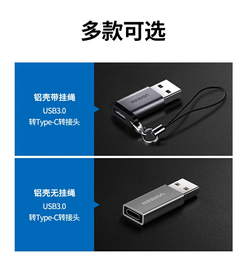UGREEN绿联-品质新体验,数码选绿联 UGREEN绿联-品质新体验,数码选绿联