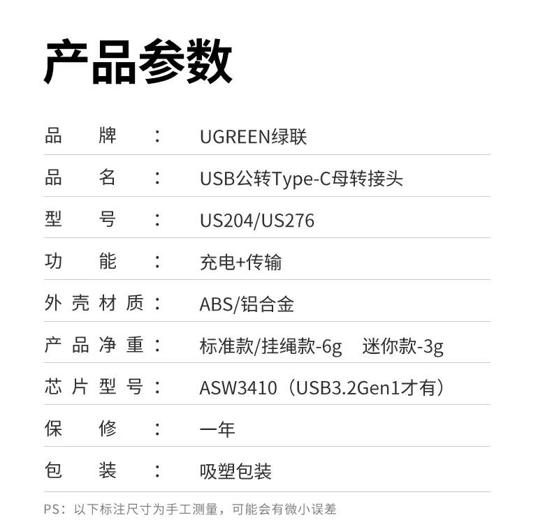 UGREEN绿联-品质新体验,数码选绿联 UGREEN绿联-品质新体验,数码选绿联