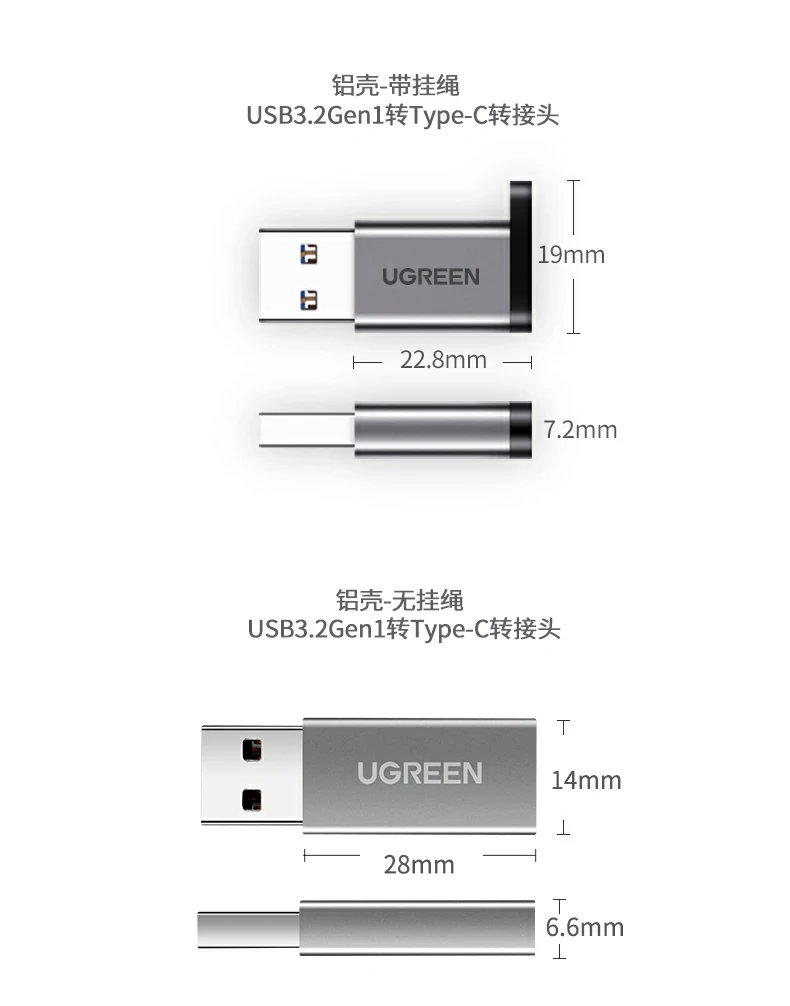 UGREEN绿联-品质新体验,数码选绿联 UGREEN绿联-品质新体验,数码选绿联