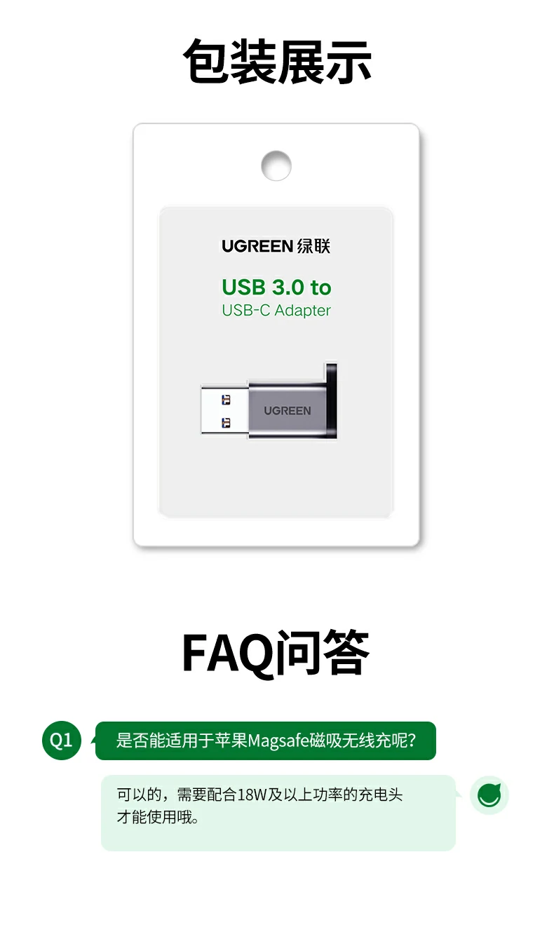 UGREEN绿联-品质新体验,数码选绿联 UGREEN绿联-品质新体验,数码选绿联