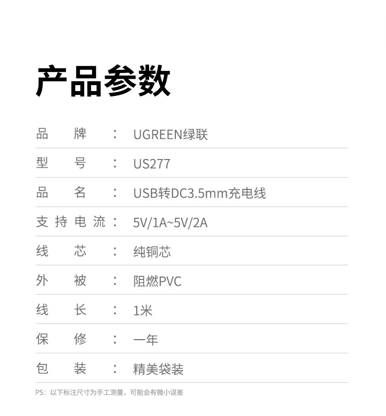 UGREEN绿联-品质新体验,数码选绿联 UGREEN绿联-品质新体验,数码选绿联
