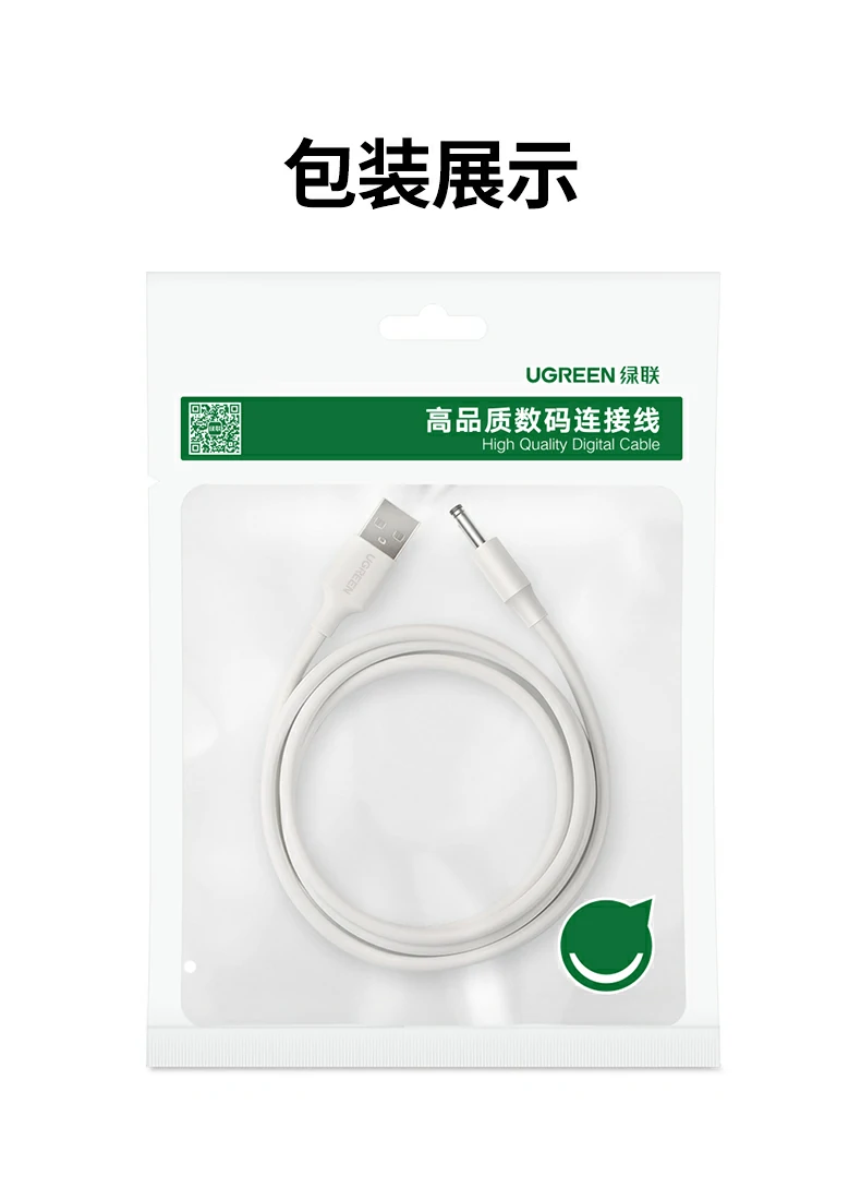 UGREEN绿联-品质新体验,数码选绿联 UGREEN绿联-品质新体验,数码选绿联