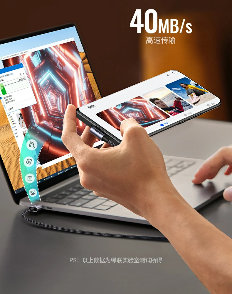 UGREEN绿联-品质新体验,数码选绿联 UGREEN绿联-品质新体验,数码选绿联