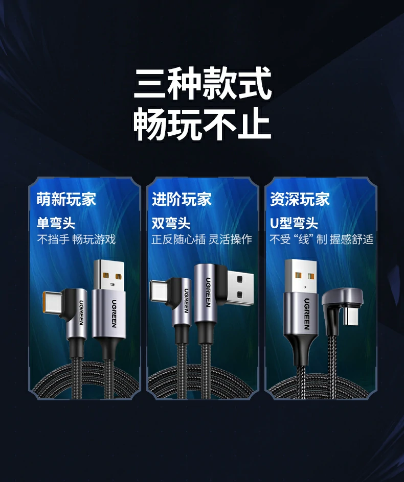 UGREEN绿联-品质新体验,数码选绿联 UGREEN绿联-品质新体验,数码选绿联