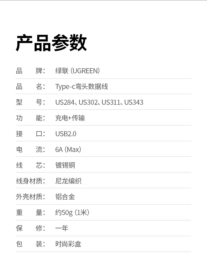 UGREEN绿联-品质新体验,数码选绿联 UGREEN绿联-品质新体验,数码选绿联