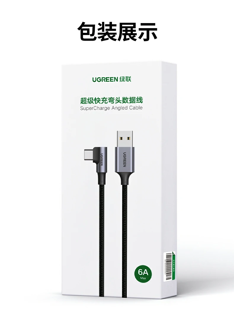 UGREEN绿联-品质新体验,数码选绿联 UGREEN绿联-品质新体验,数码选绿联
