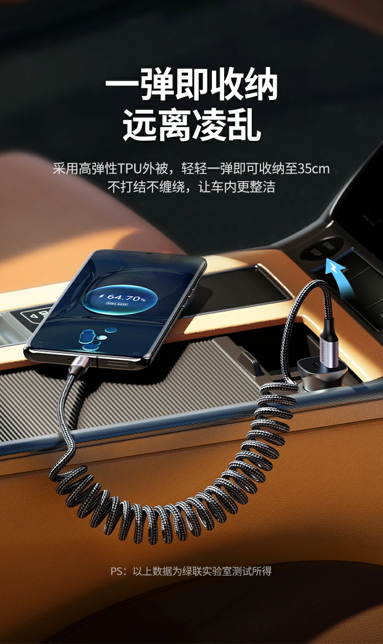 UGREEN绿联-品质新体验,数码选绿联