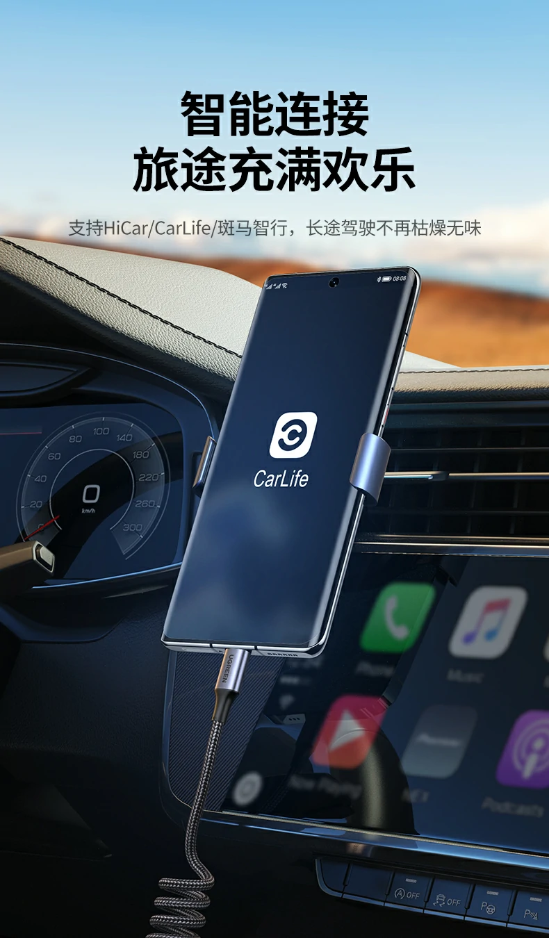UGREEN绿联-品质新体验,数码选绿联