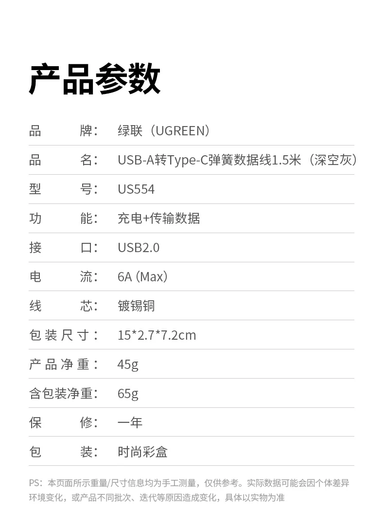 UGREEN绿联-品质新体验,数码选绿联
