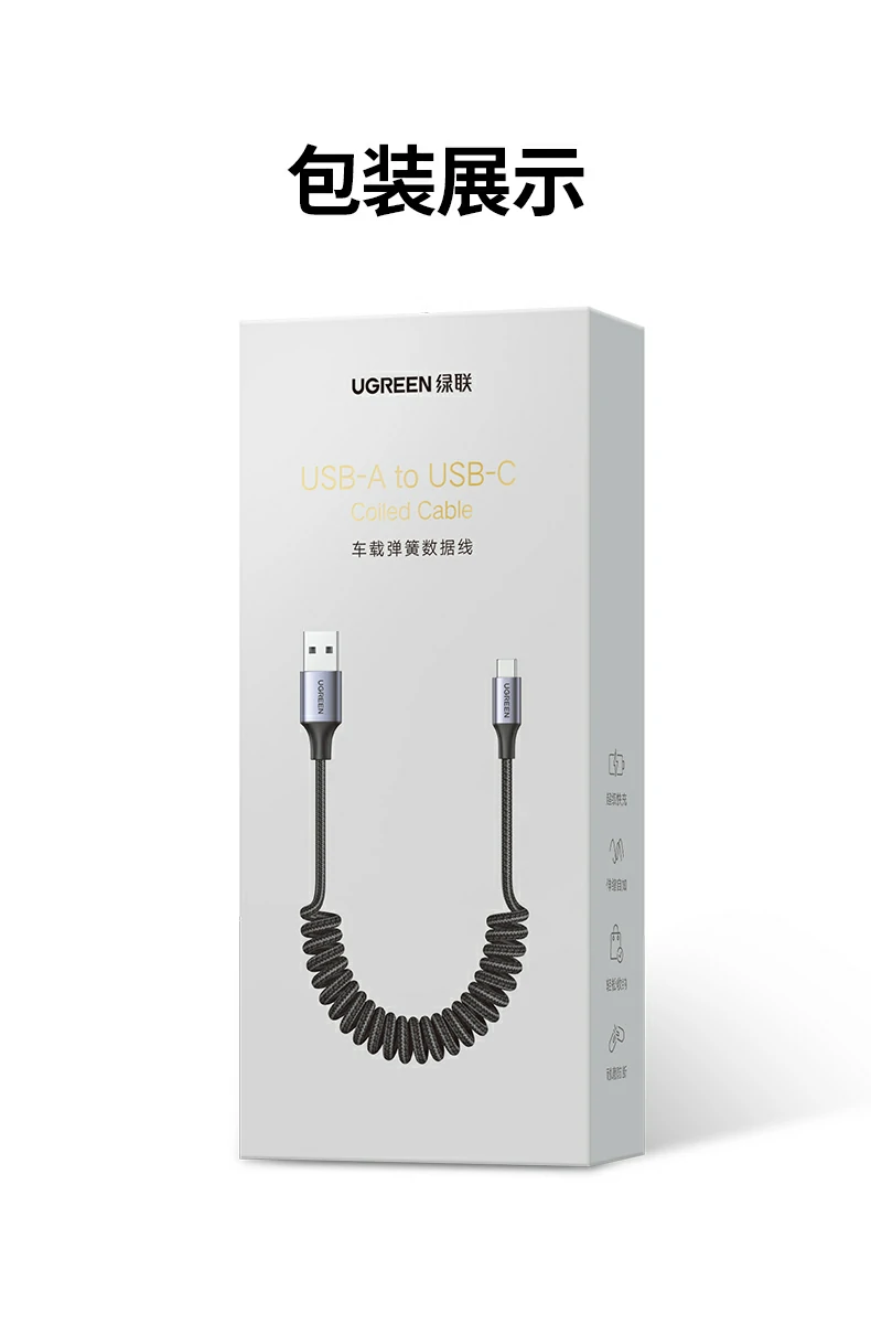 UGREEN绿联-品质新体验,数码选绿联