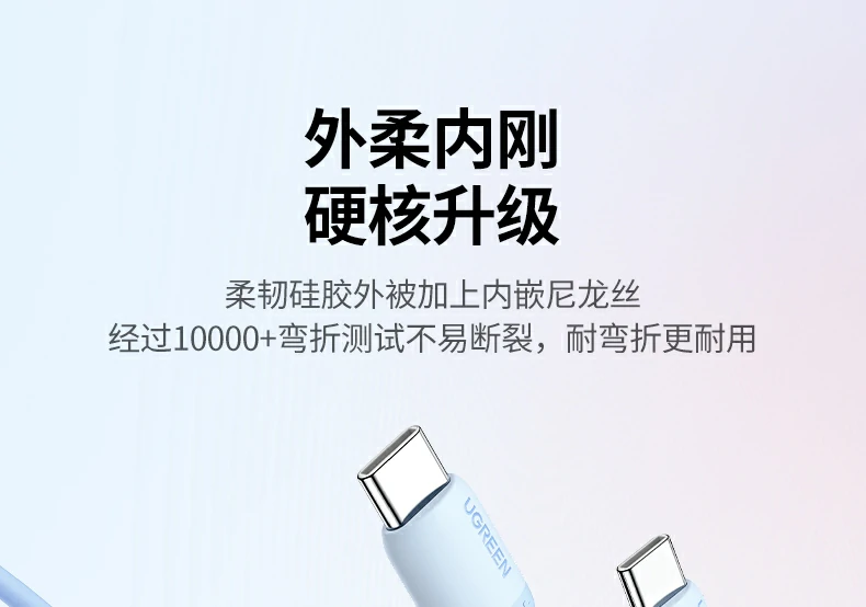 UGREEN绿联-品质新体验,数码选绿联 UGREEN绿联-品质新体验,数码选绿联