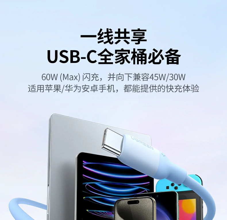UGREEN绿联-品质新体验,数码选绿联 UGREEN绿联-品质新体验,数码选绿联