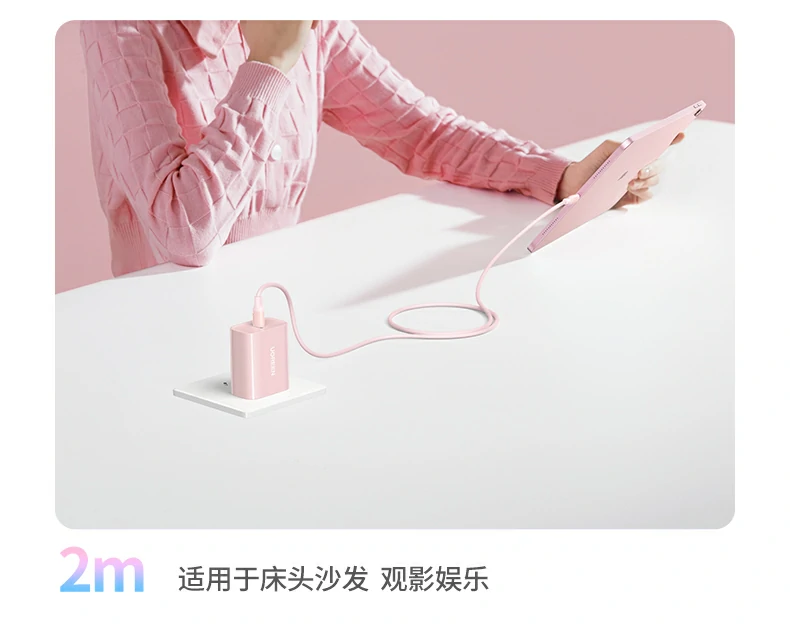 UGREEN绿联-品质新体验,数码选绿联 UGREEN绿联-品质新体验,数码选绿联