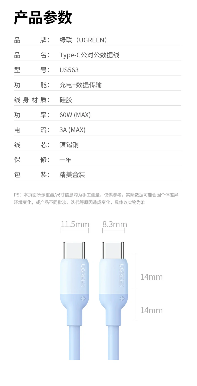 UGREEN绿联-品质新体验,数码选绿联 UGREEN绿联-品质新体验,数码选绿联
