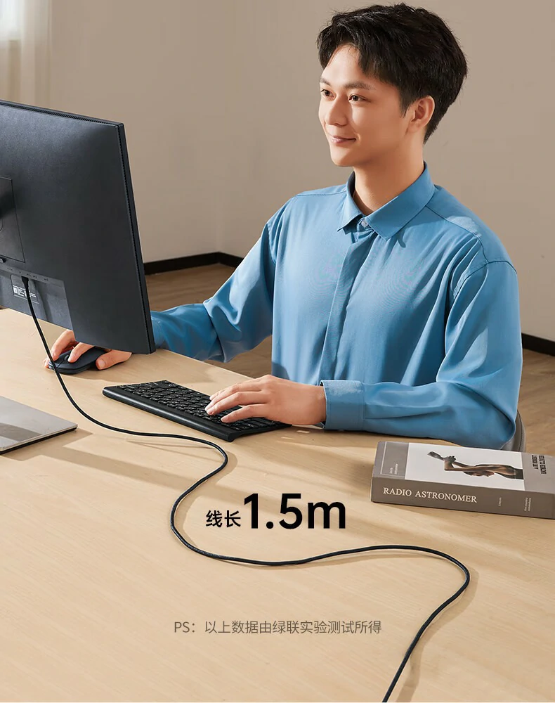 UGREEN绿联-品质新体验,数码选绿联 UGREEN绿联-品质新体验,数码选绿联