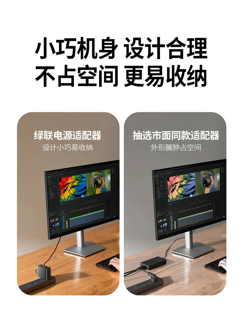 UGREEN绿联-品质新体验,数码选绿联 UGREEN绿联-品质新体验,数码选绿联