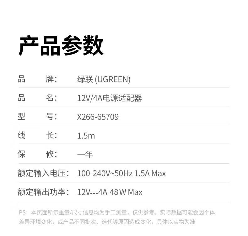 UGREEN绿联-品质新体验,数码选绿联 UGREEN绿联-品质新体验,数码选绿联