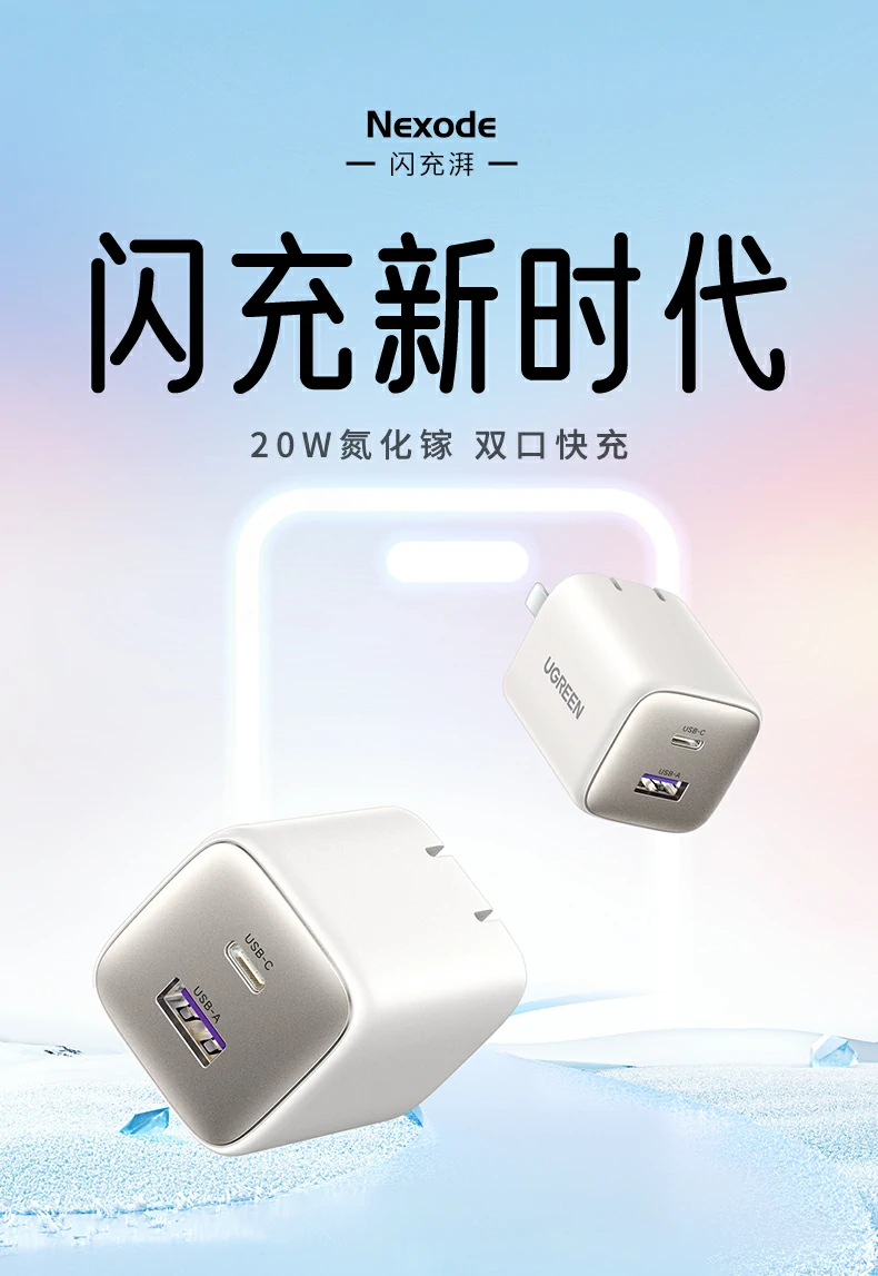 UGREEN绿联-品质新体验,数码选绿联 UGREEN绿联-品质新体验,数码选绿联