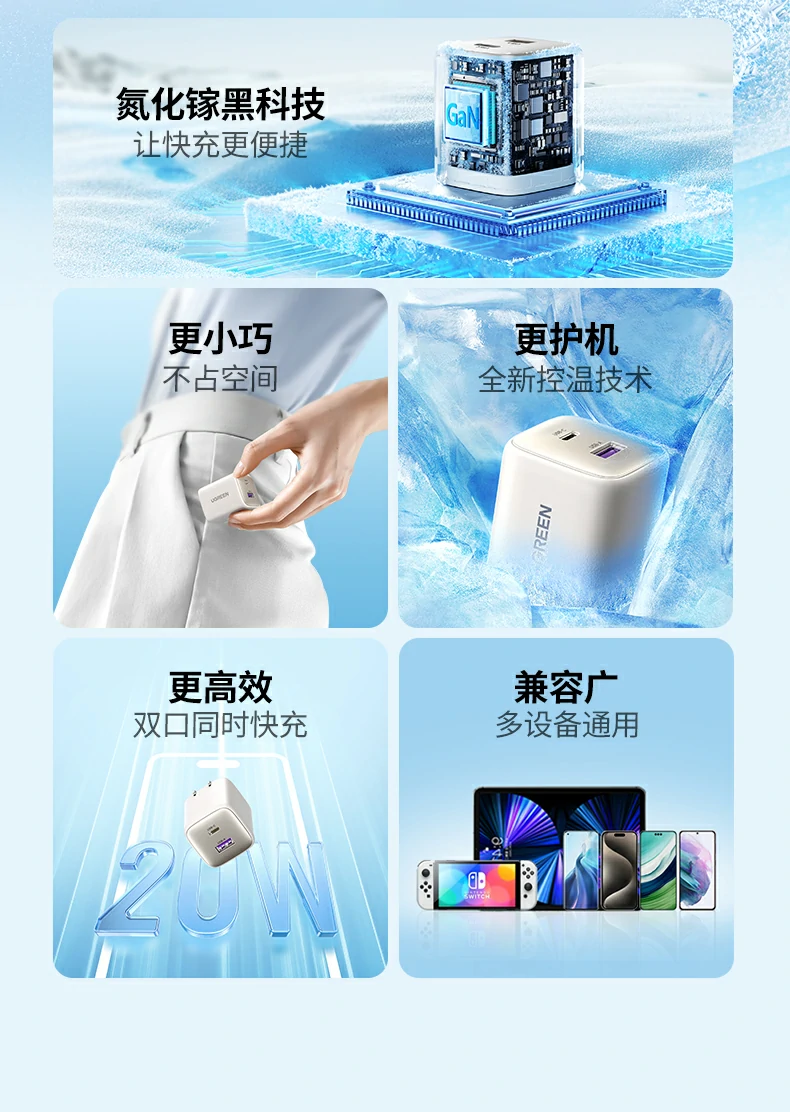 UGREEN绿联-品质新体验,数码选绿联 UGREEN绿联-品质新体验,数码选绿联