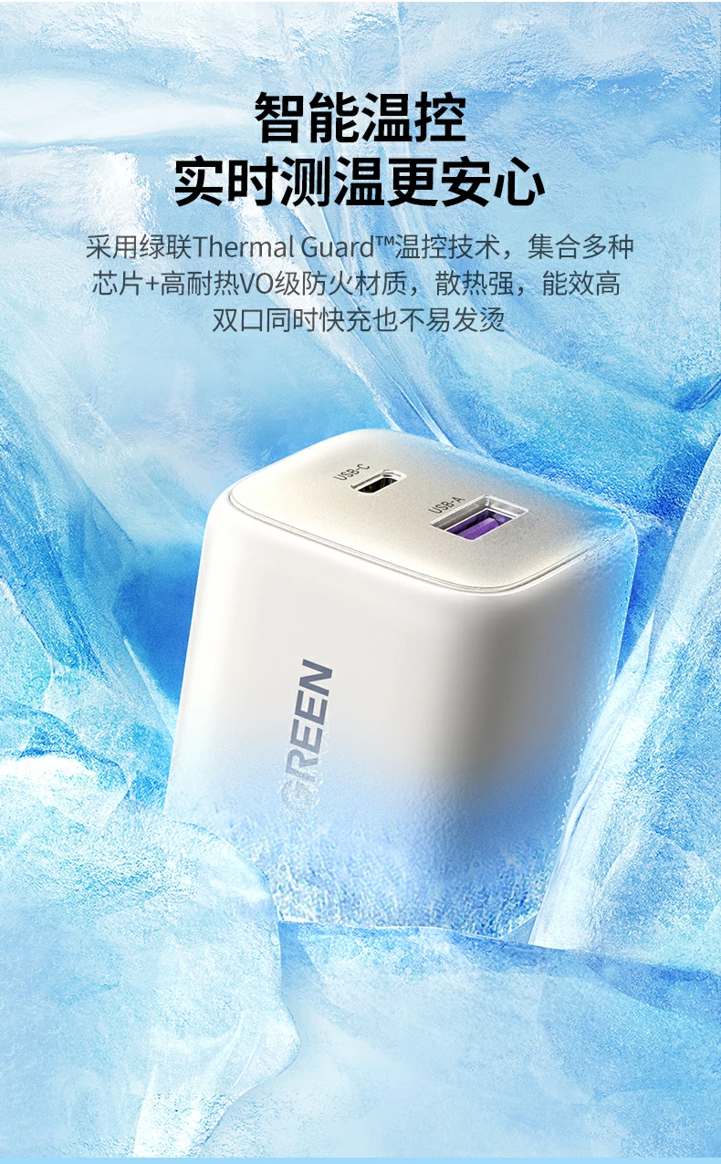 UGREEN绿联-品质新体验,数码选绿联 UGREEN绿联-品质新体验,数码选绿联