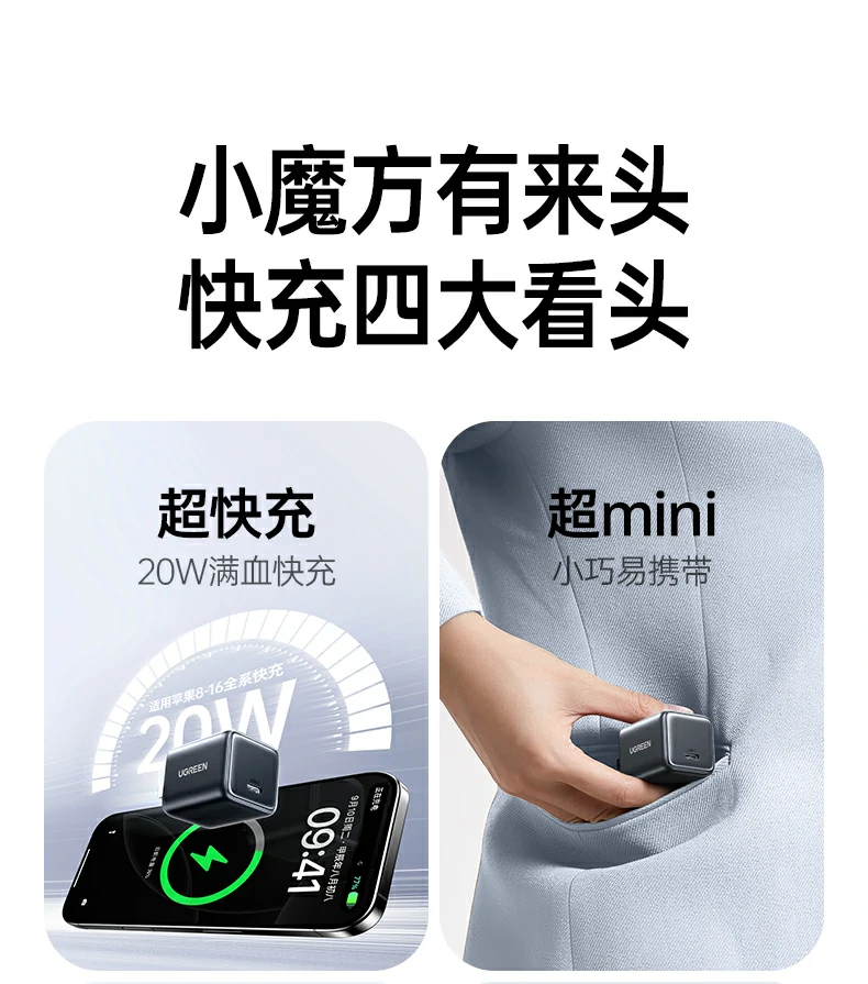 UGREEN绿联-品质新体验,数码选绿联