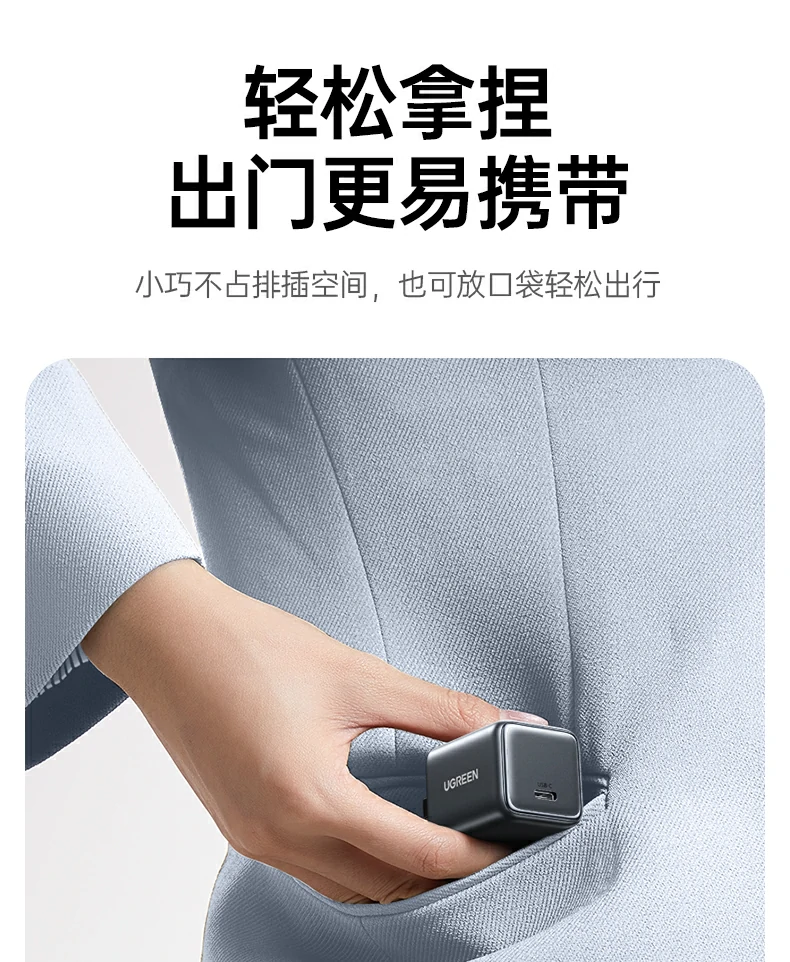 UGREEN绿联-品质新体验,数码选绿联