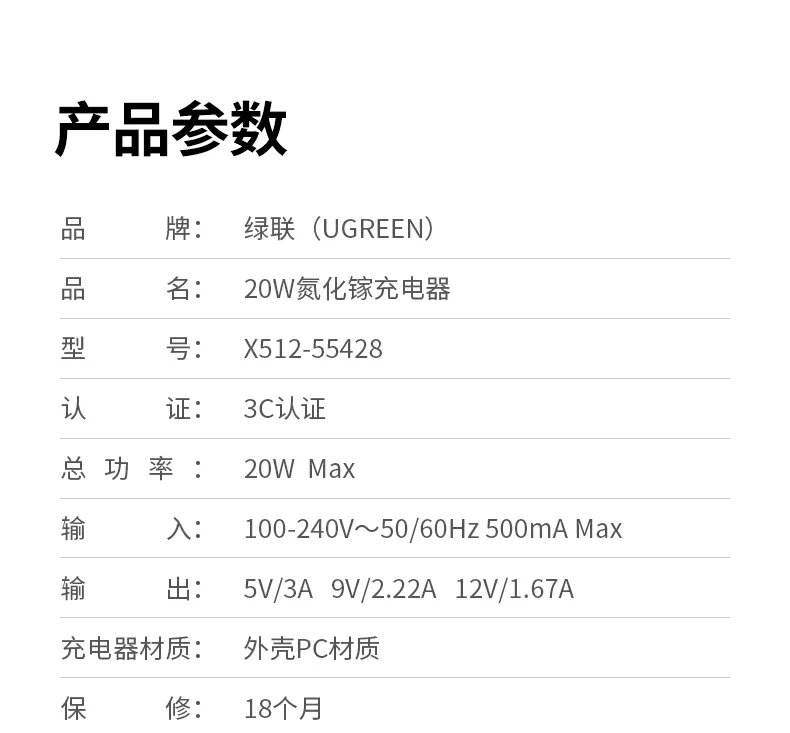 UGREEN绿联-品质新体验,数码选绿联