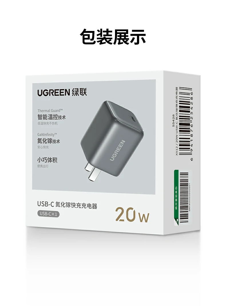 UGREEN绿联-品质新体验,数码选绿联