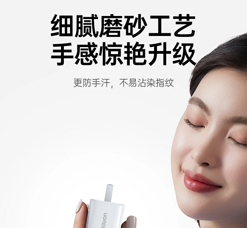 UGREEN绿联-品质新体验,数码选绿联
