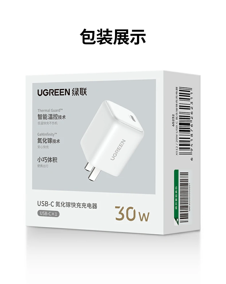 UGREEN绿联-品质新体验,数码选绿联