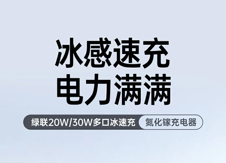 UGREEN绿联-品质新体验,数码选绿联