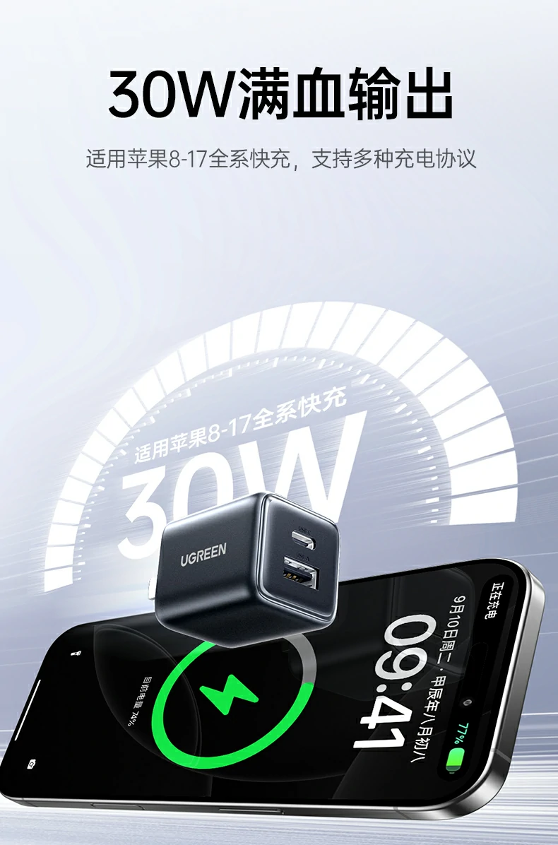 UGREEN绿联-品质新体验,数码选绿联