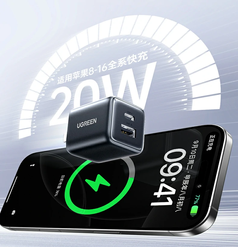 UGREEN绿联-品质新体验,数码选绿联