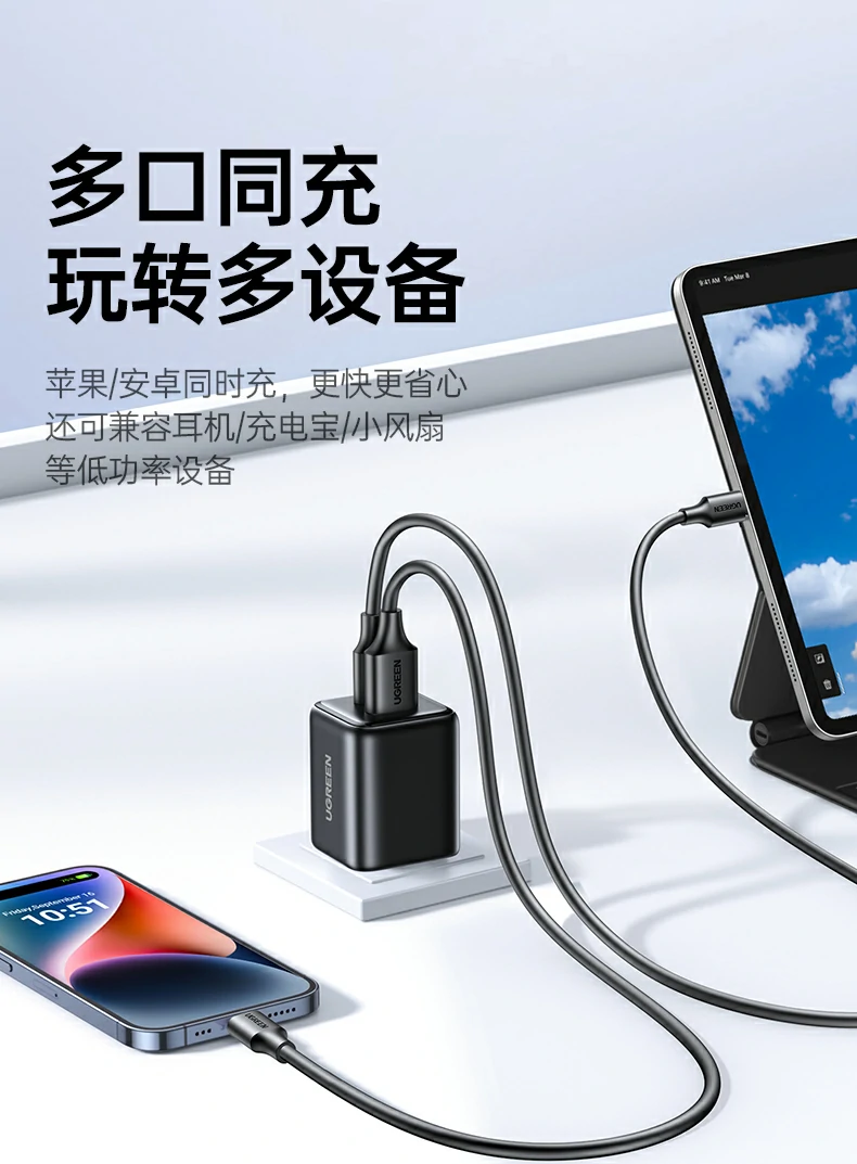 UGREEN绿联-品质新体验,数码选绿联