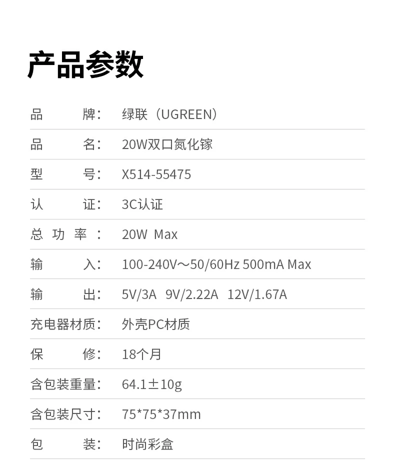UGREEN绿联-品质新体验,数码选绿联