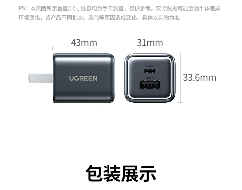 UGREEN绿联-品质新体验,数码选绿联