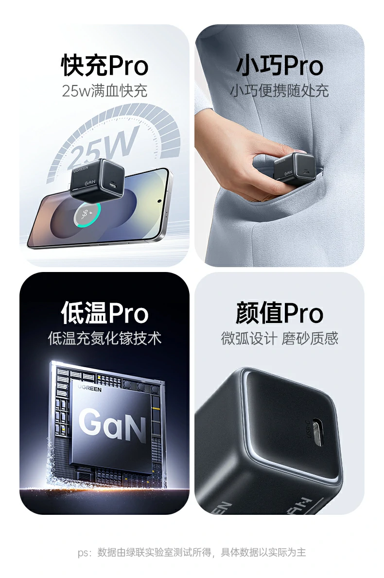 UGREEN绿联-品质新体验,数码选绿联 UGREEN绿联-品质新体验,数码选绿联