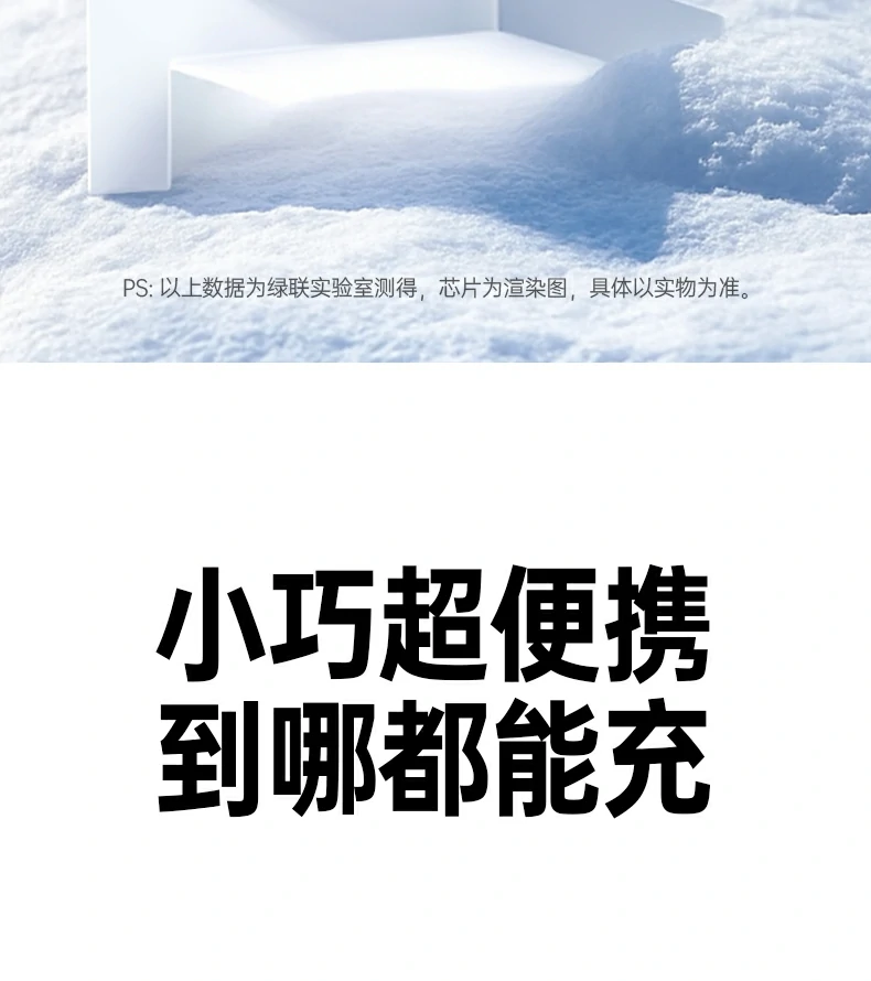 UGREEN绿联-品质新体验,数码选绿联 UGREEN绿联-品质新体验,数码选绿联