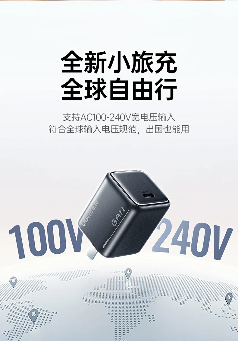 UGREEN绿联-品质新体验,数码选绿联 UGREEN绿联-品质新体验,数码选绿联