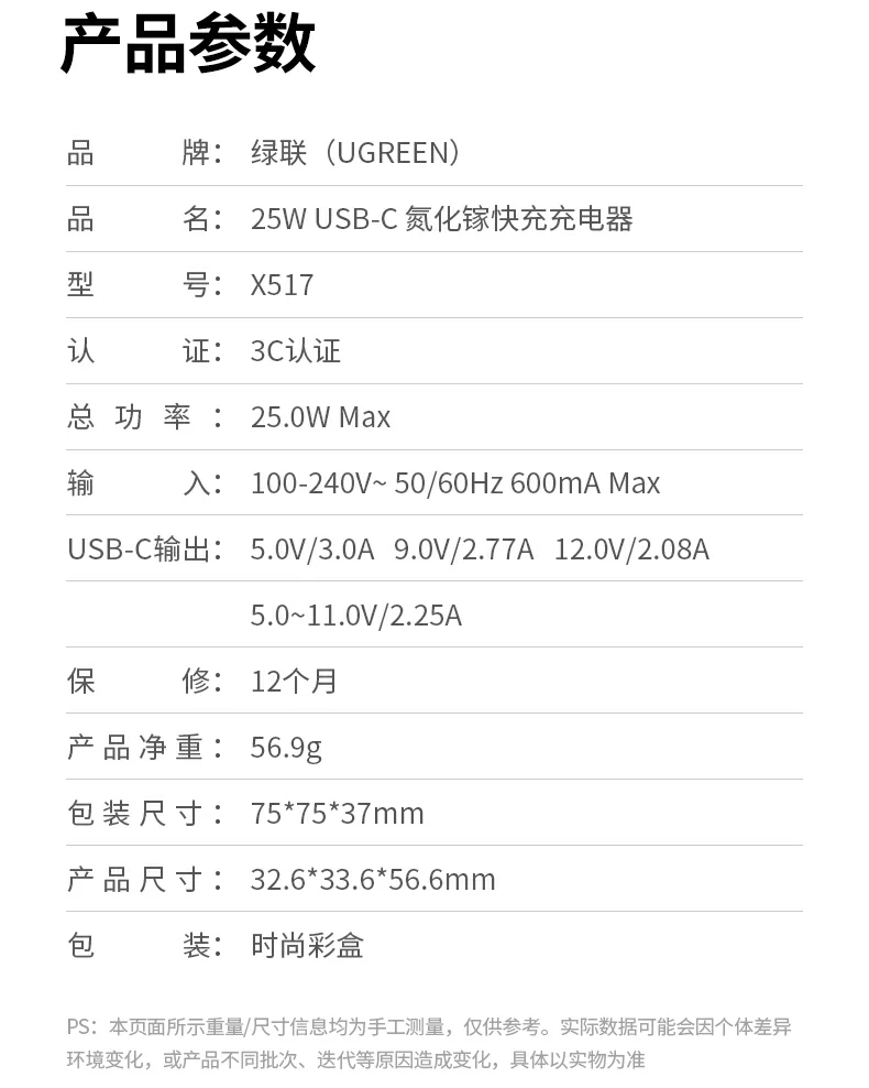 UGREEN绿联-品质新体验,数码选绿联 UGREEN绿联-品质新体验,数码选绿联